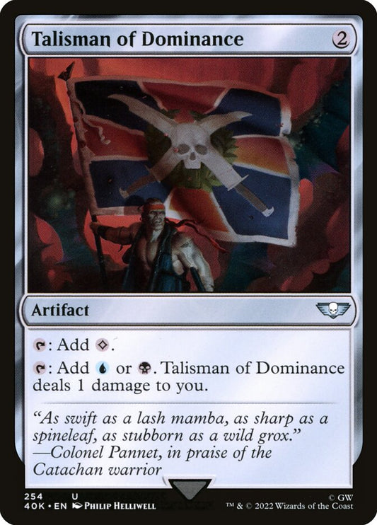 Talisman of Dominance (254)