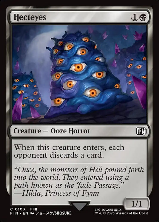 Hecteyes